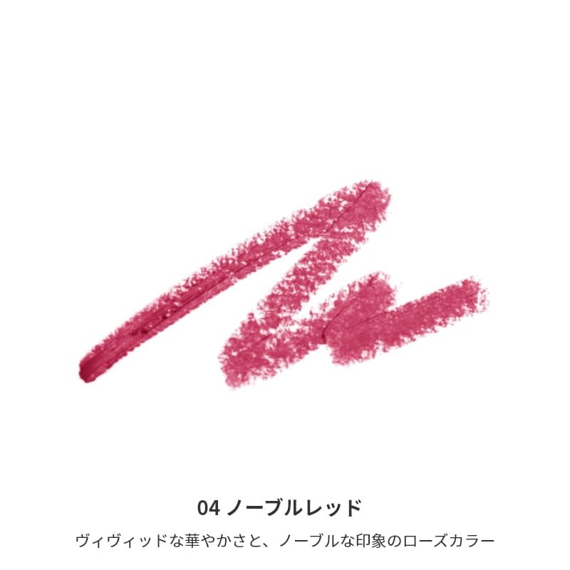 ミネラルクレヨンリップ