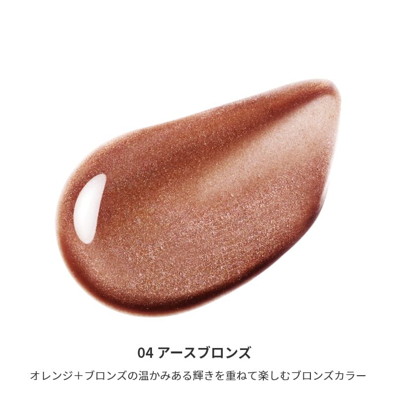 ミネラルリキッドルージュ