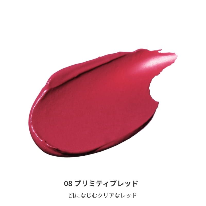 ミネラルルージュ