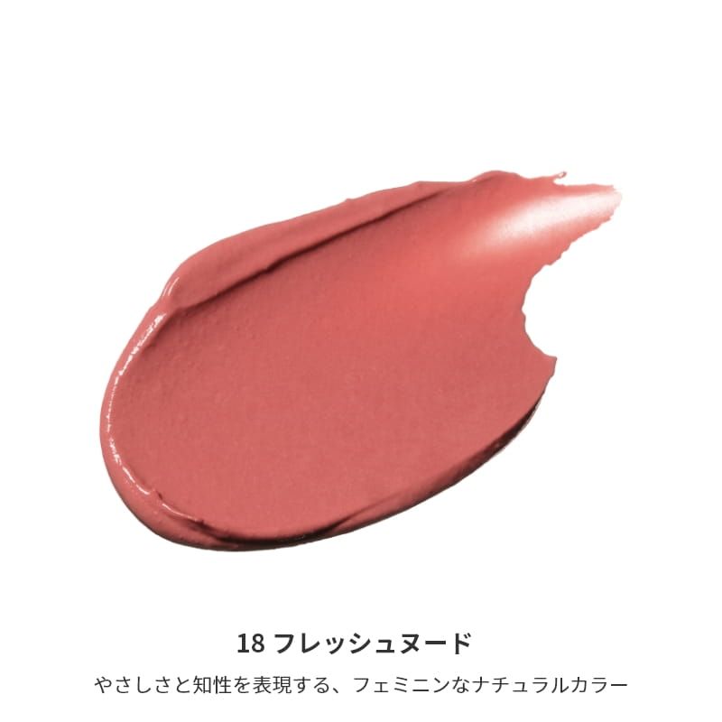 ミネラルルージュ