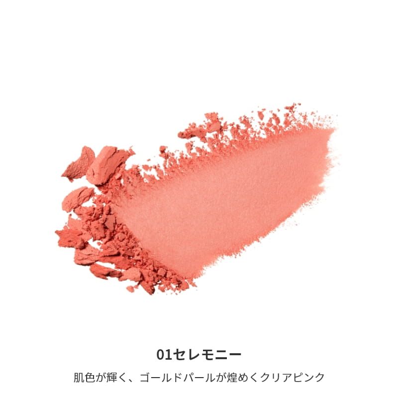 ビオモイスチュアチークA