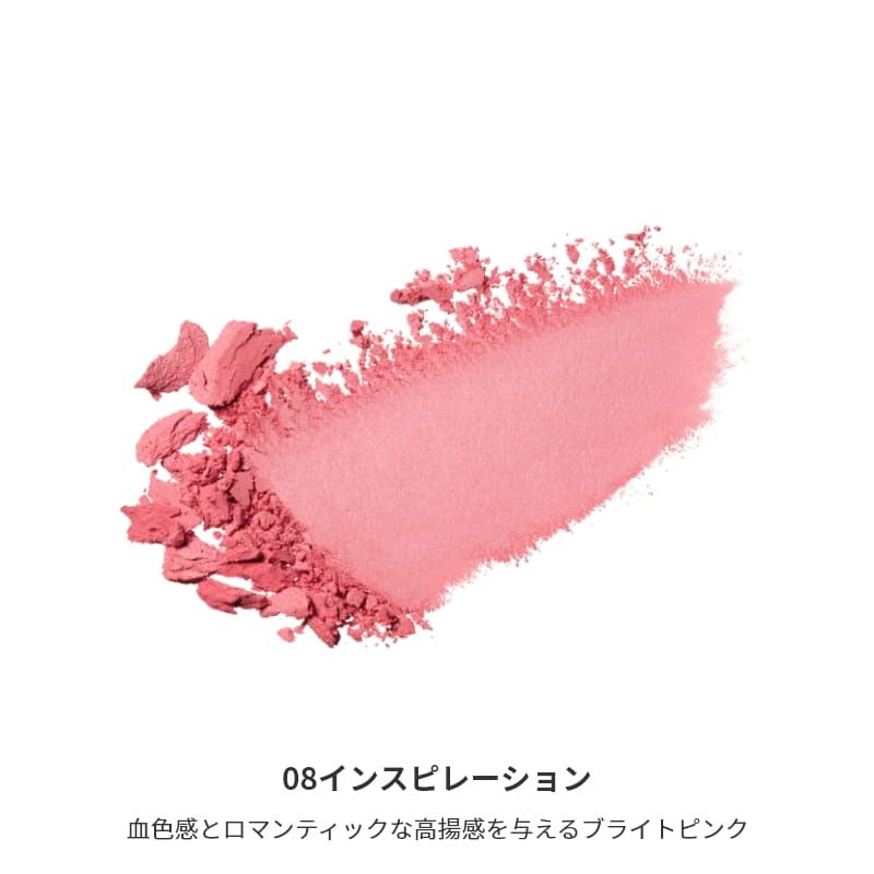 ビオモイスチュアチークA