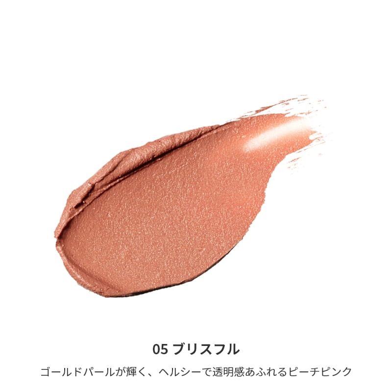 ミネラルスティックチーク