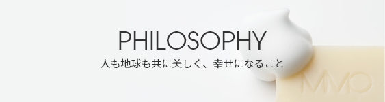人も地球も共に美しく、幸せになること