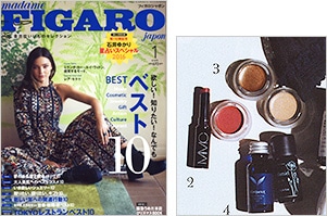 Figaro 1月号