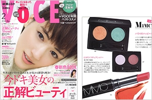 VoCE 2月号