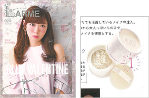 LARME 3月号