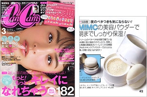 CanCam 3月号