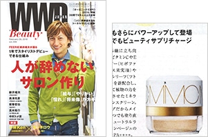 WWDbeauty 2月25日号