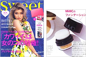 sweet 5月号