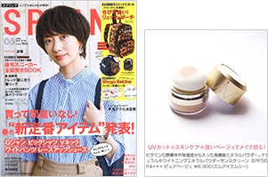 SPRiNG 6月号