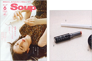 Soup. 6月号