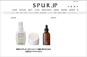 SPUR.jp