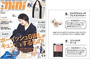 mini 6月号