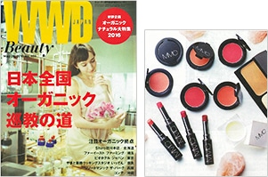 WWDbeauty 5月26日号