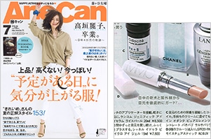 AneCan 7月号