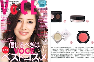 VOCE 8月号