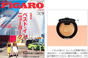 FIGARO japon 9月号