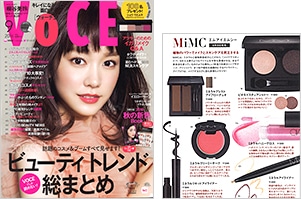 VOCE 9月号