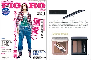 FIGARO japon 11月号