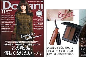Domani 11月号