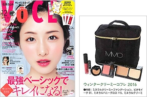 VOCE 12月号