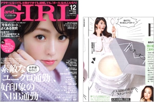 and GIRL 12月号