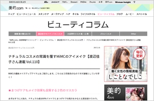 美的.com