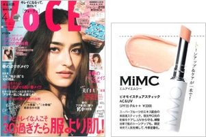 VoCE 4月号