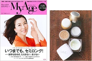 MyAge 春号