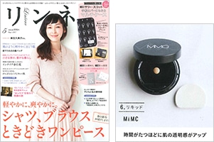 リンネル 5月号