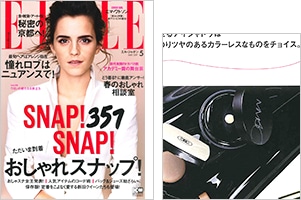 ELLE japon 5月号