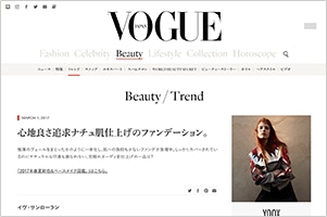 VOGUE JAPAN