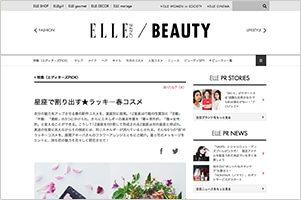 ELLE ONLINE