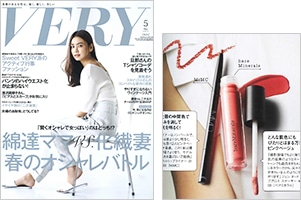 VERY 5月号