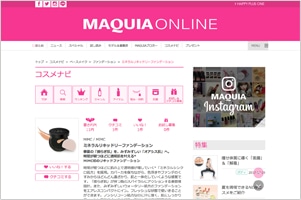 MAQUIA ON LINE