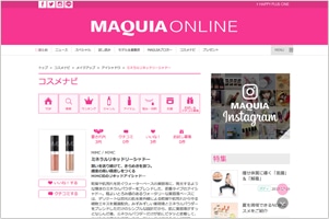 MAQUIA ON LINE