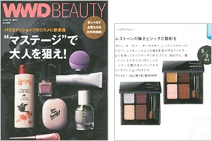 WWD　BEAUTY 6/15号