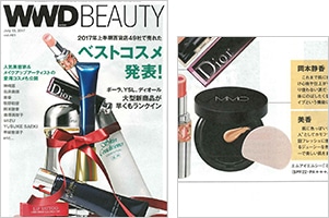 WWD BEAUTY 7/13号