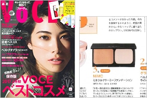 VoCE 8月号