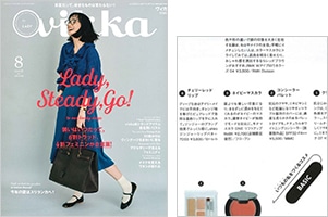 vikka 8月号