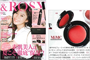 &ROSY 9月号