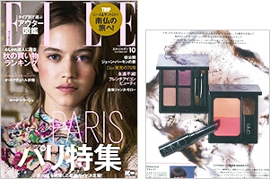 ELLE 10月号