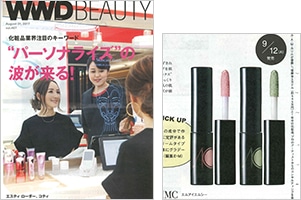 WWD　BEAUTY 8/31月号