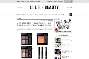 ELLE ONLINE