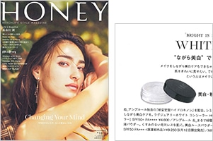 HONEY 10月号