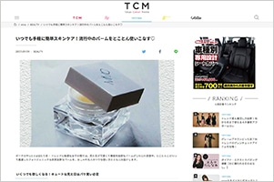 Tokyo Cawaii Media