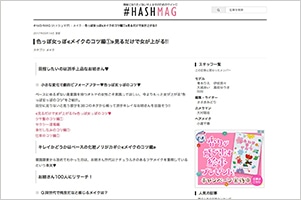 #HASHMAG