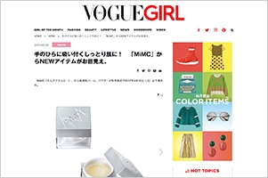 VOGUE GIRL