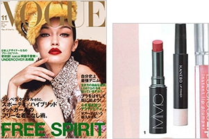 VOGUE JAPAN 11月号